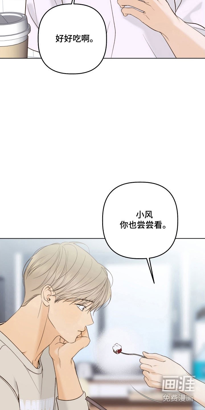 第42章：胡思乱想