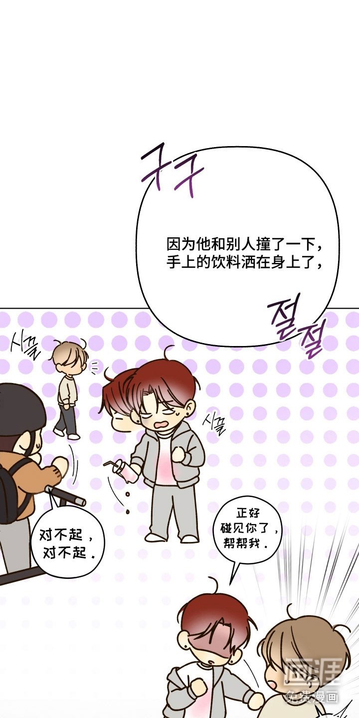 第42章：胡思乱想