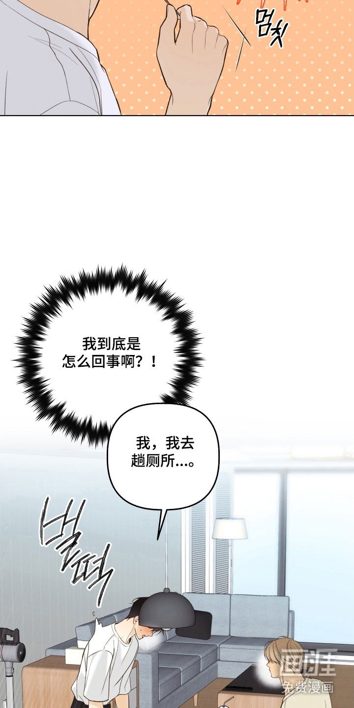 第42章：胡思乱想