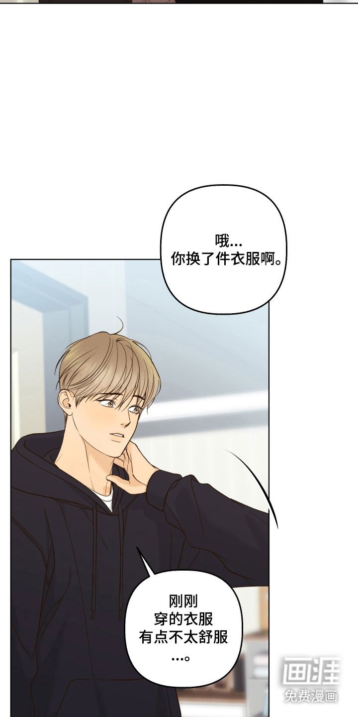 第43章：手工糖果