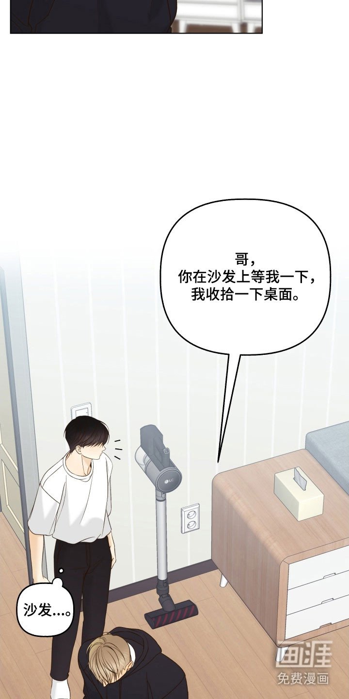 第43章：手工糖果
