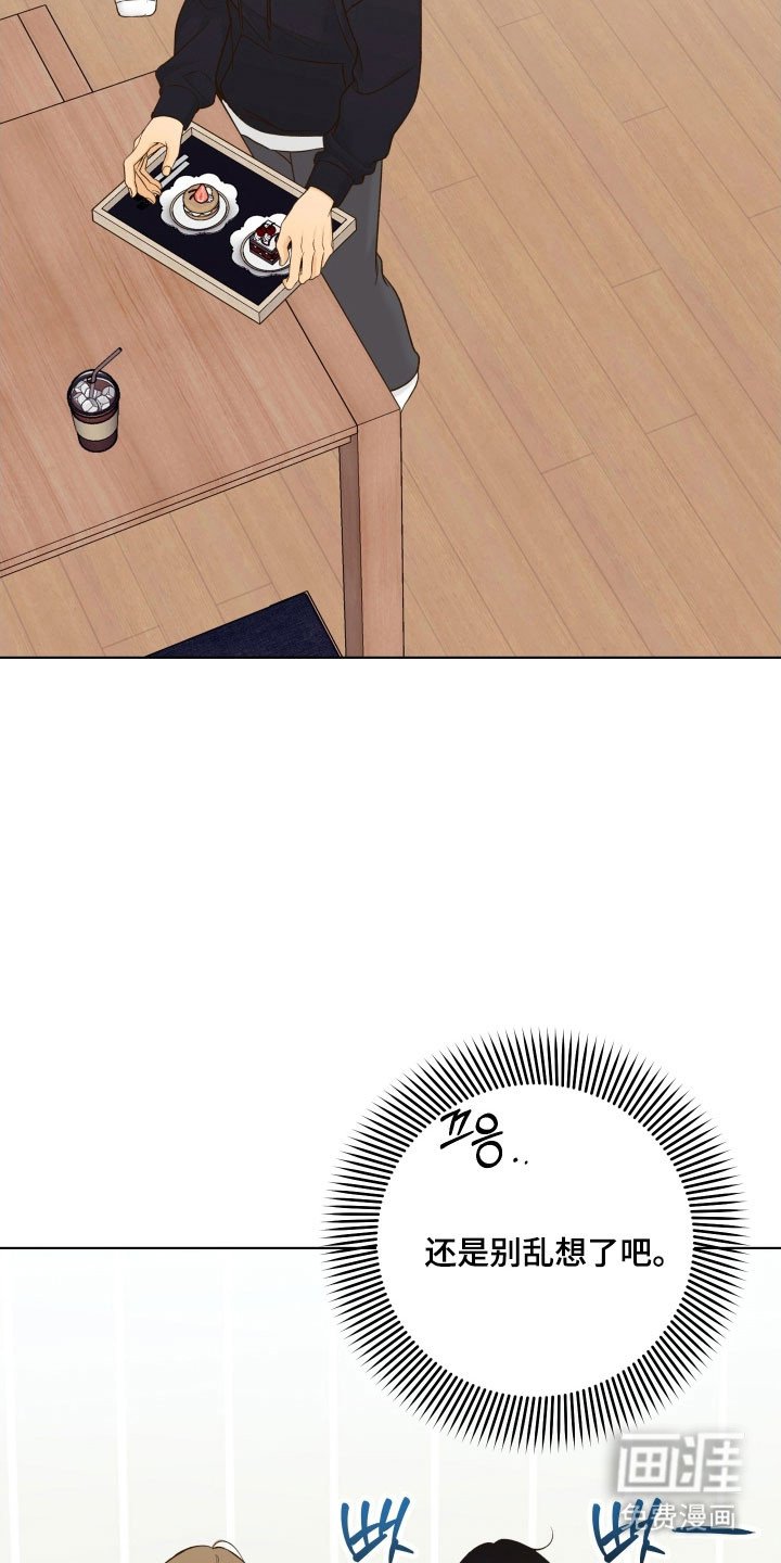 第43章：手工糖果