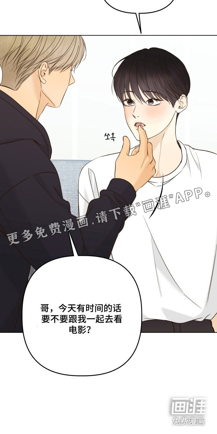第43章：手工糖果