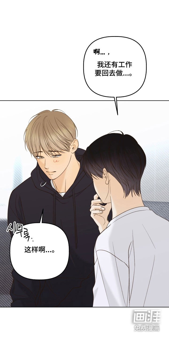 第43章：手工糖果