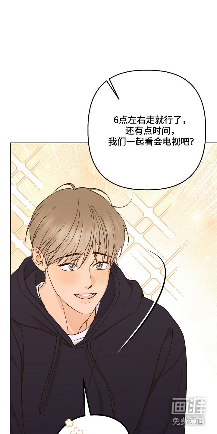 第43章：手工糖果