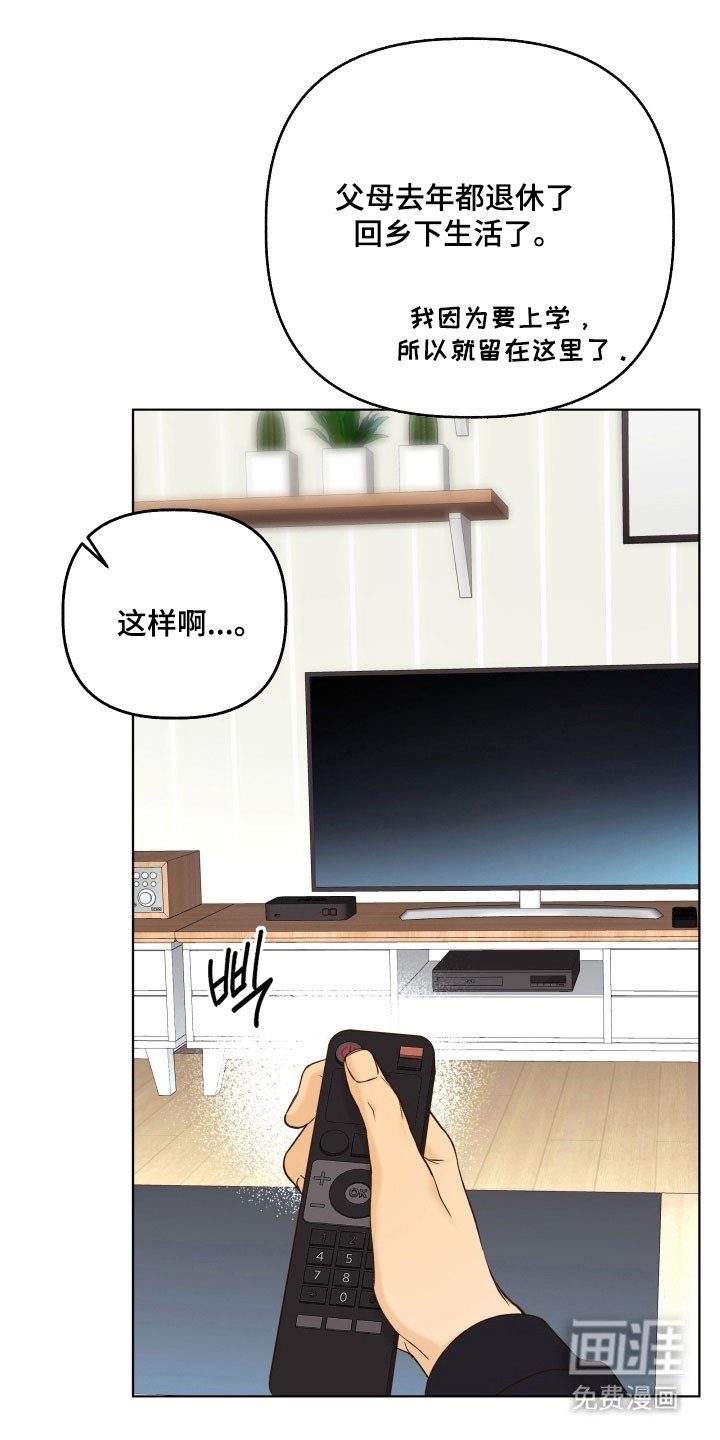 第43章：手工糖果