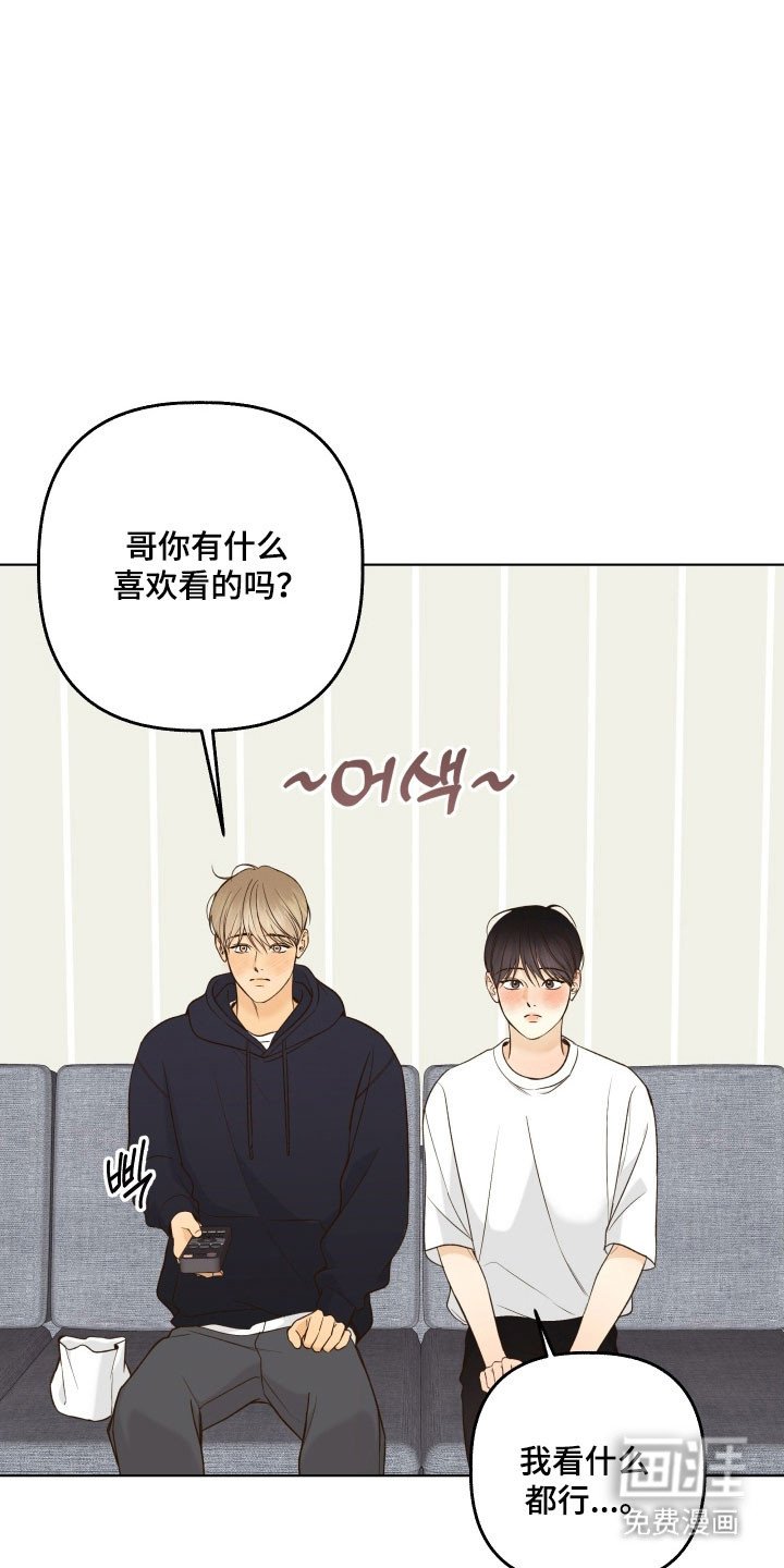 第43章：手工糖果