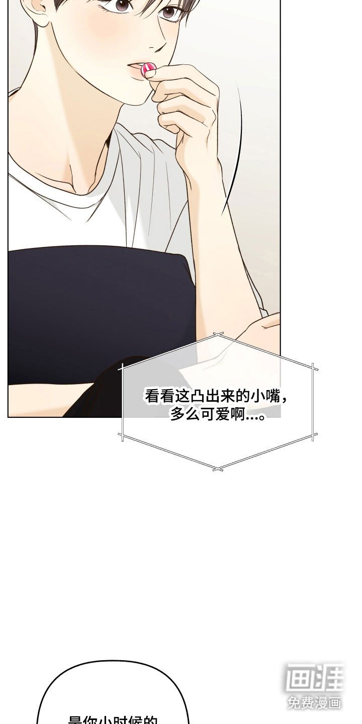第43章：手工糖果