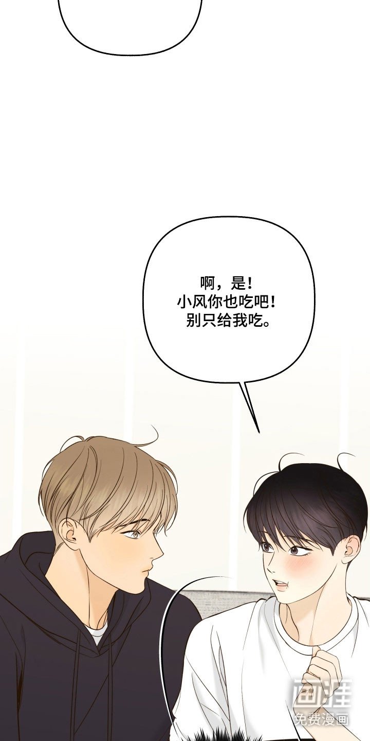 第43章：手工糖果