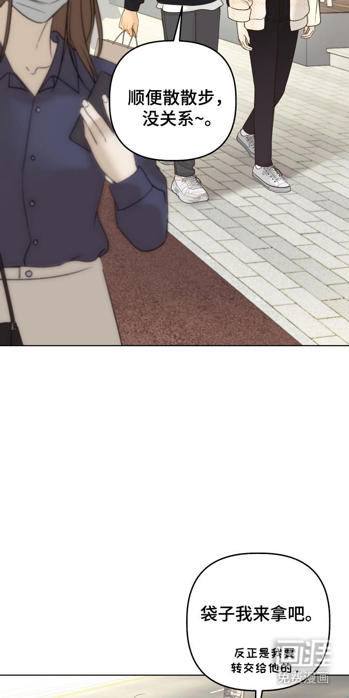 第44章：意外看见