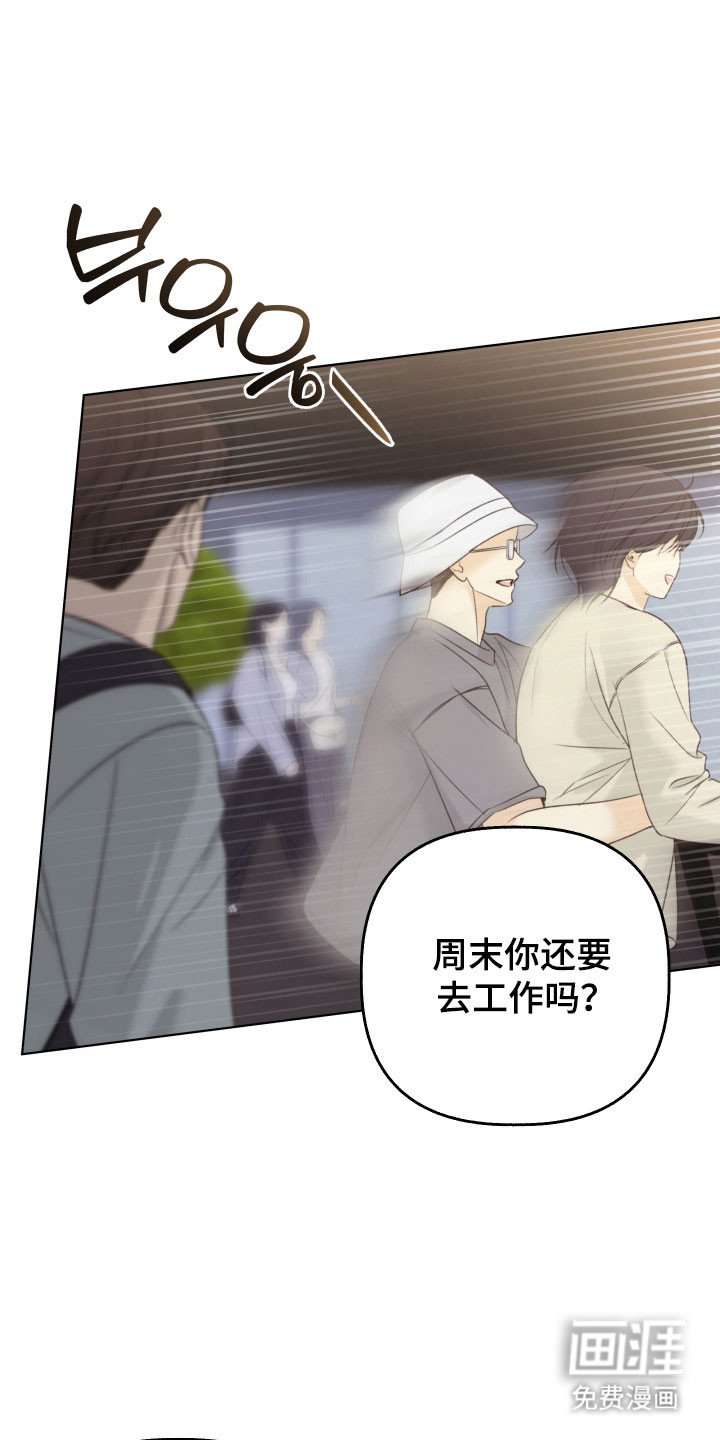 第44章：意外看见