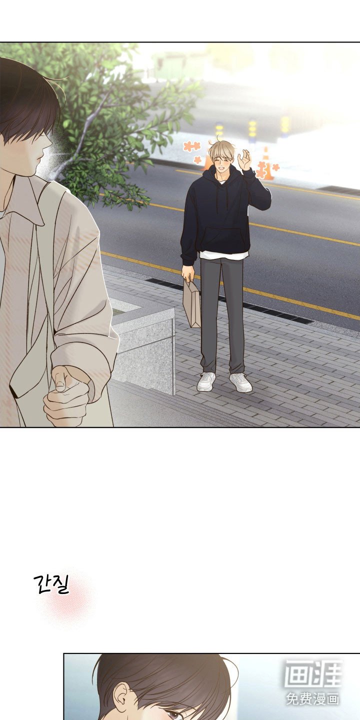 第44章：意外看见