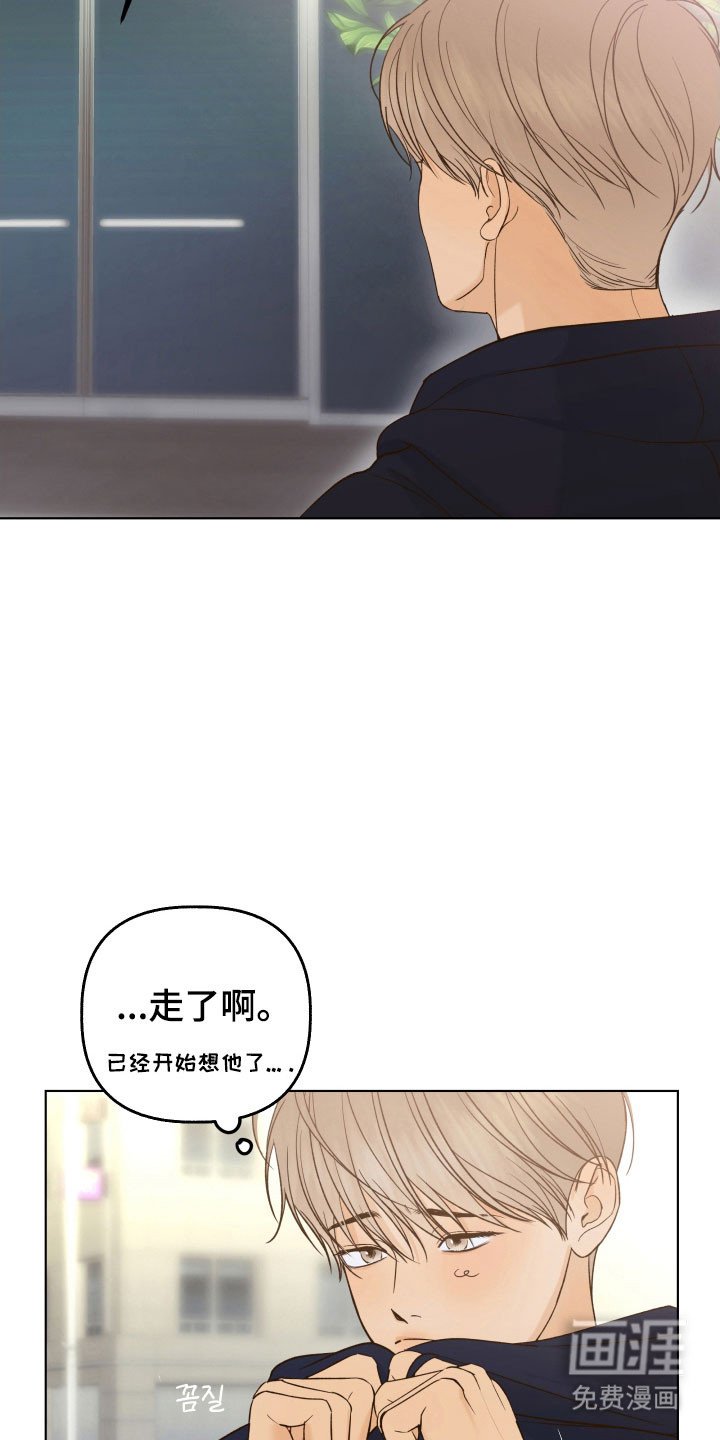 第44章：意外看见