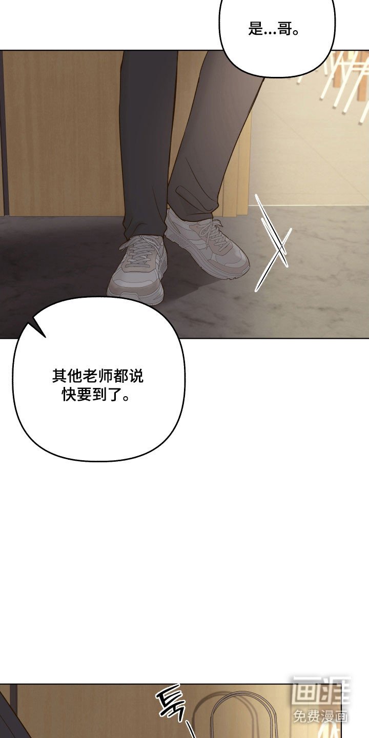 第44章：意外看见