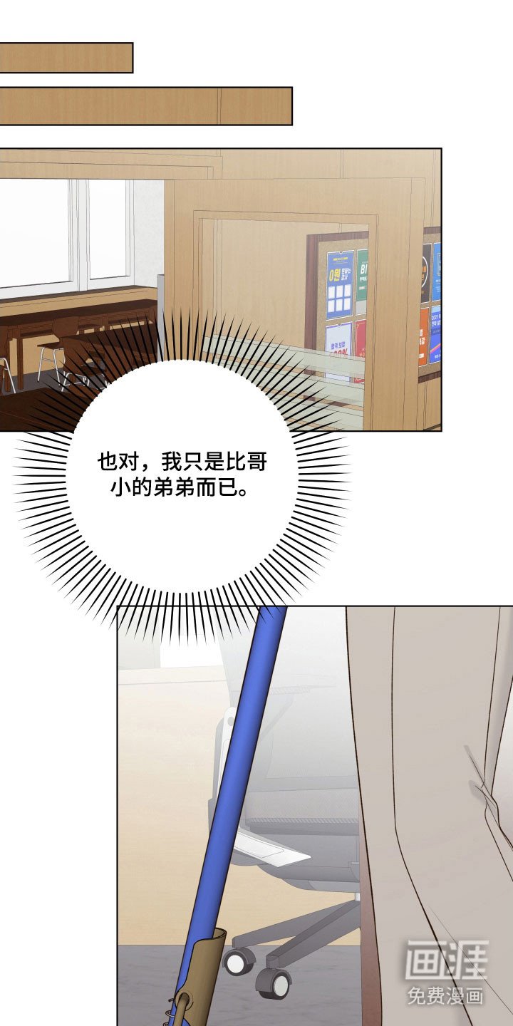 第45章：想要询问