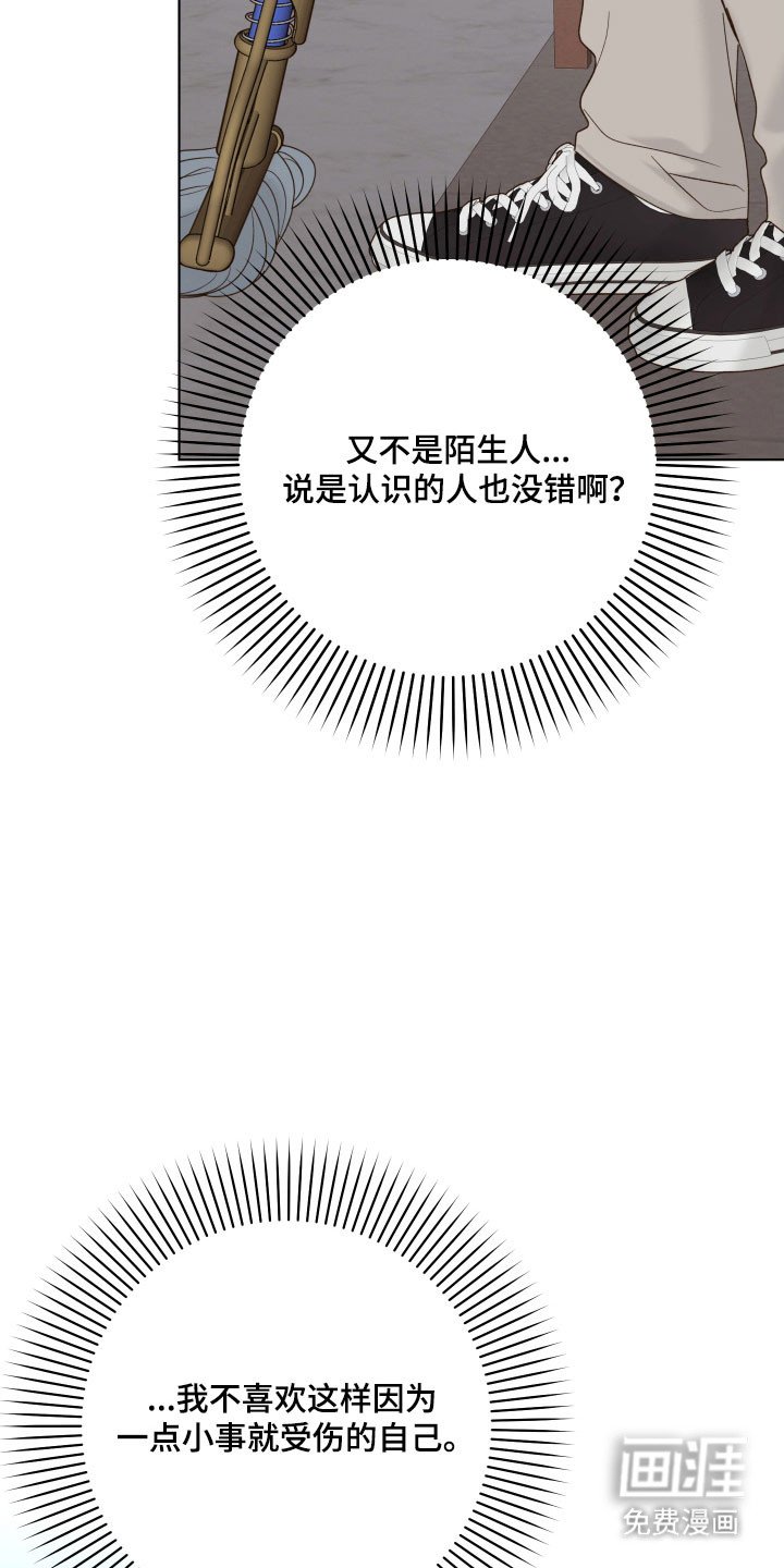 第45章：想要询问
