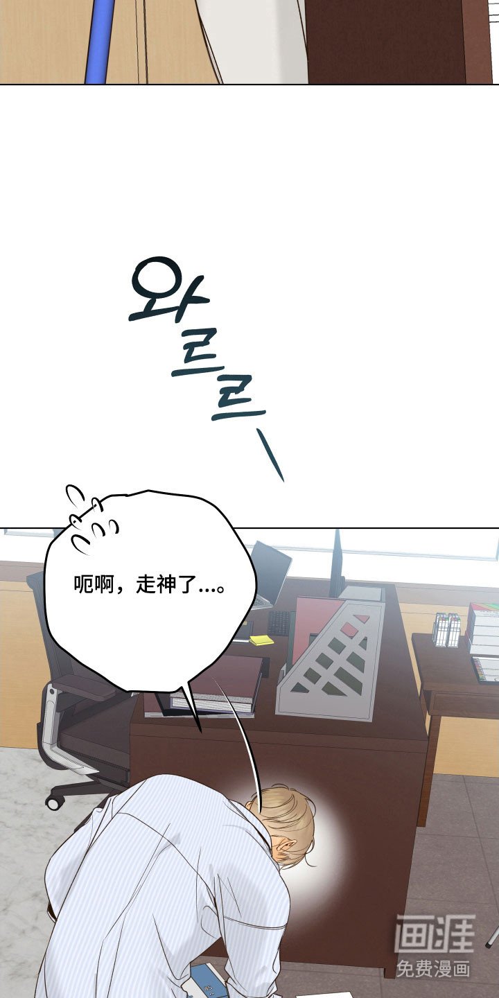 第45章：想要询问