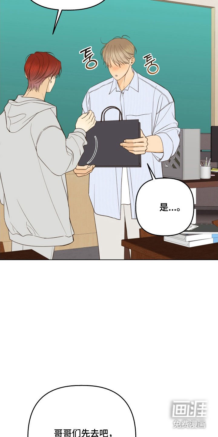 第45章：想要询问