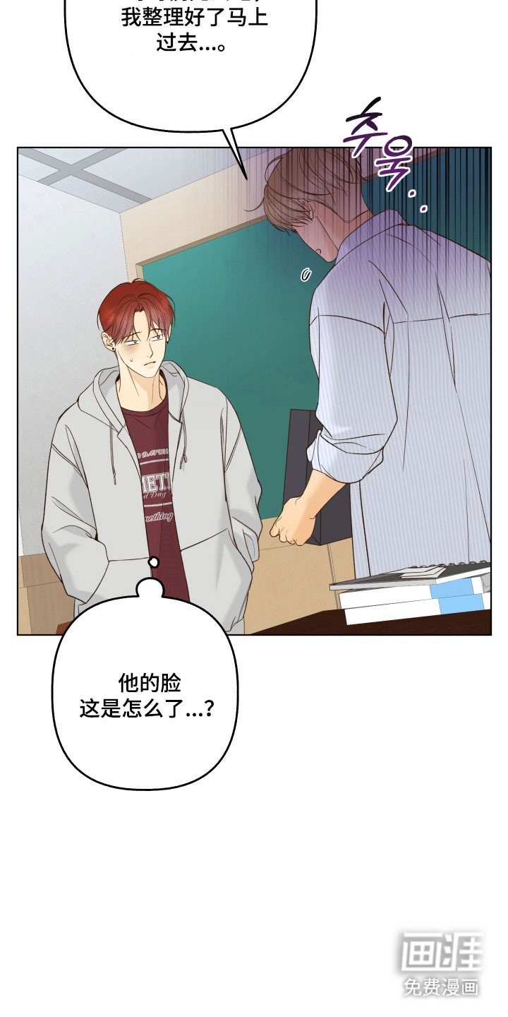 第45章：想要询问
