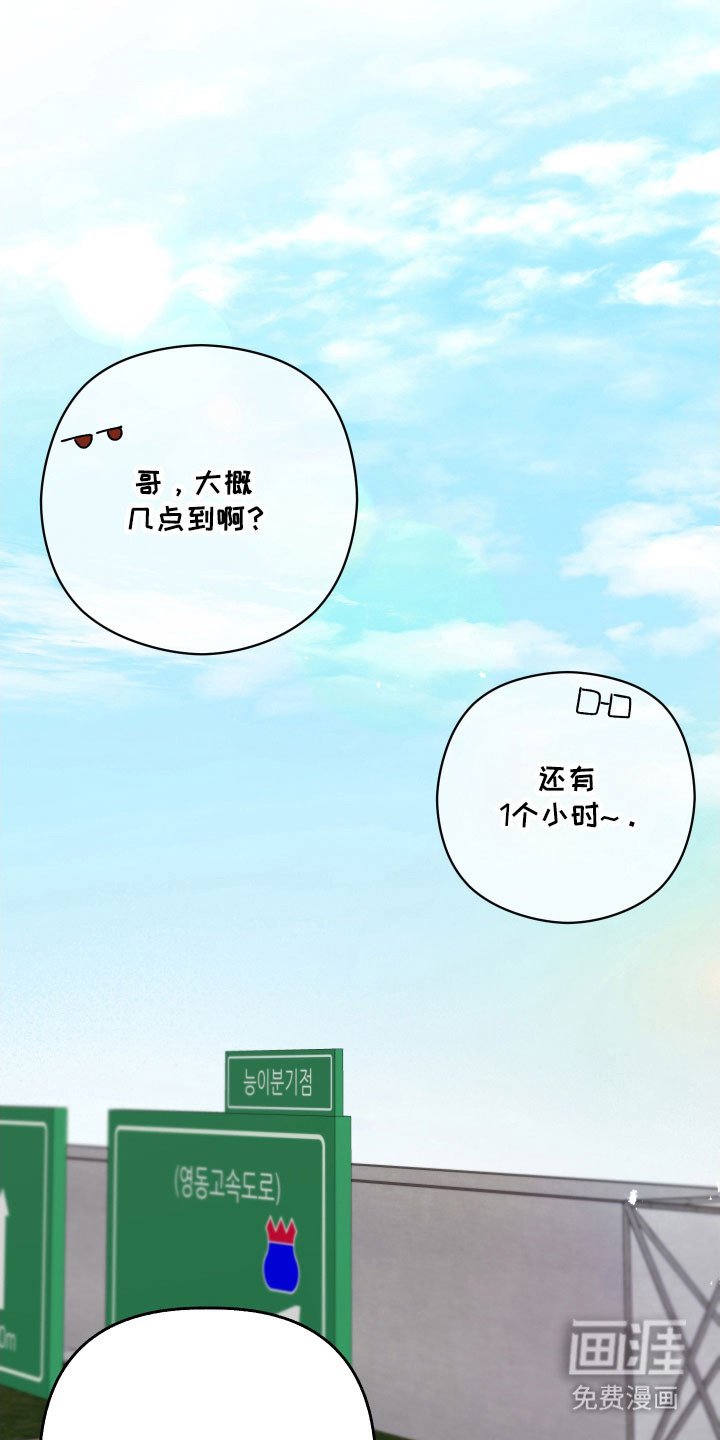 第45章：想要询问