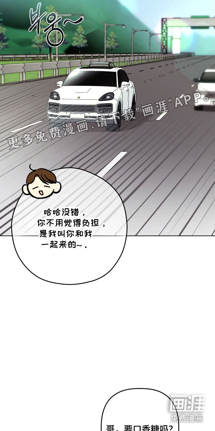 第45章：想要询问