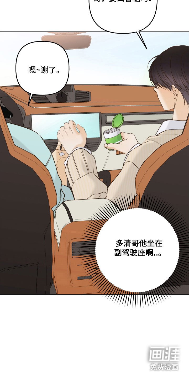 第45章：想要询问