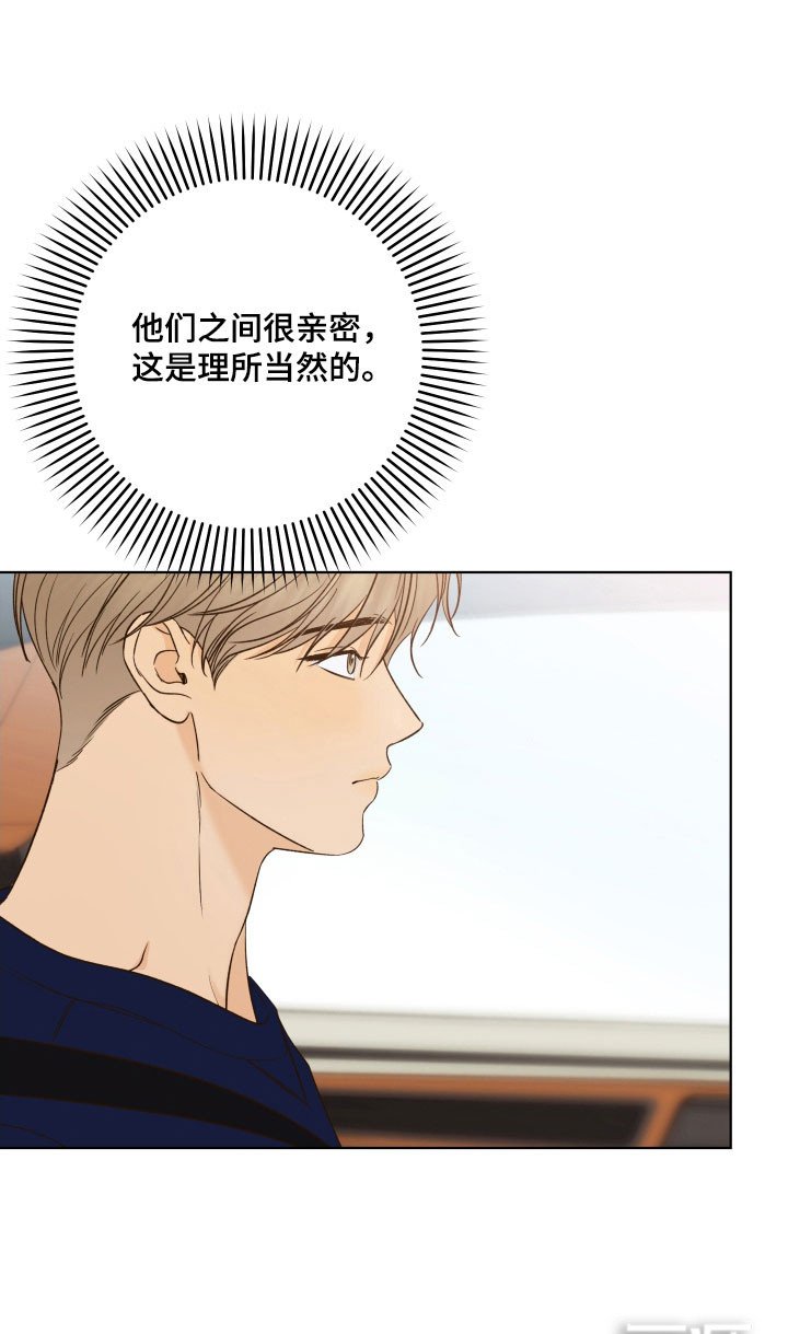 第45章：想要询问