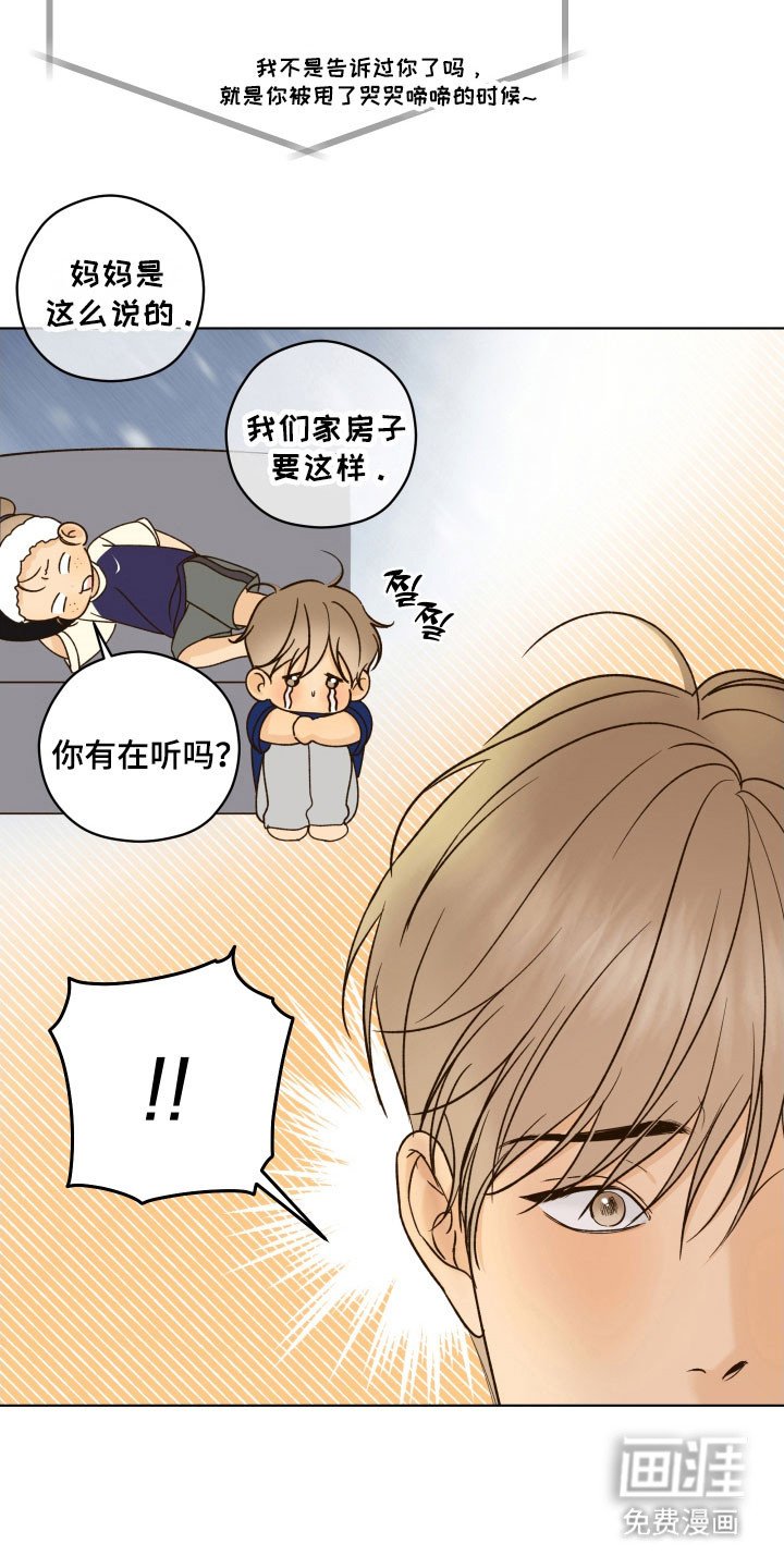 第45章：想要询问