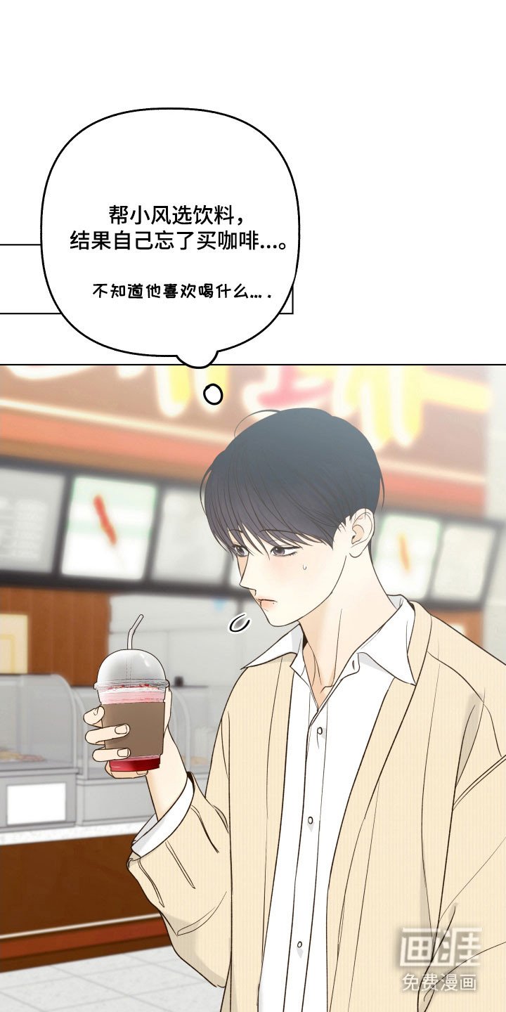 第45章：想要询问