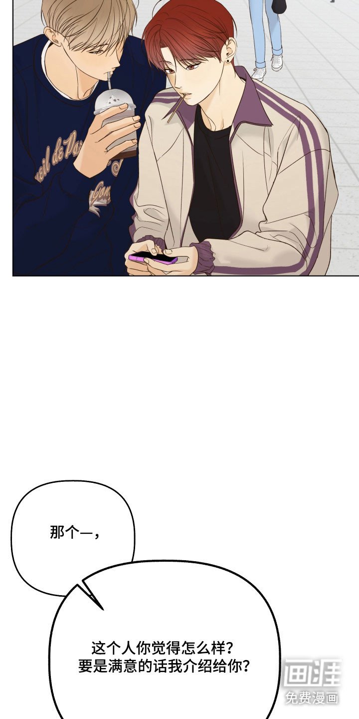 第45章：想要询问