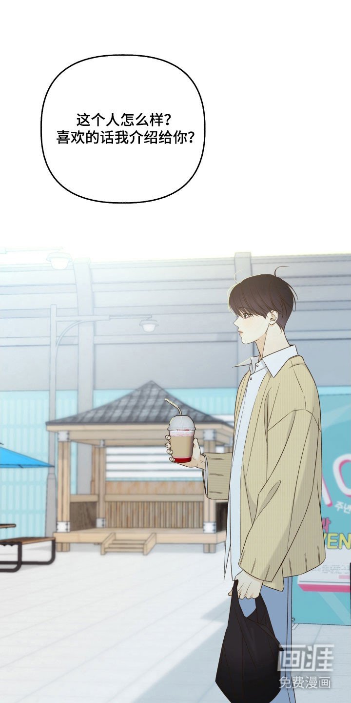 第46章：解开误会