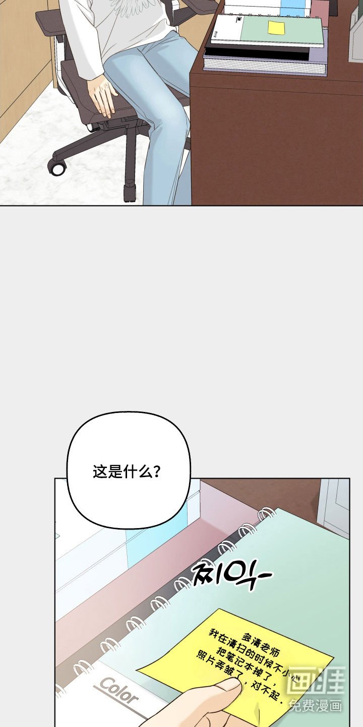 第46章：解开误会