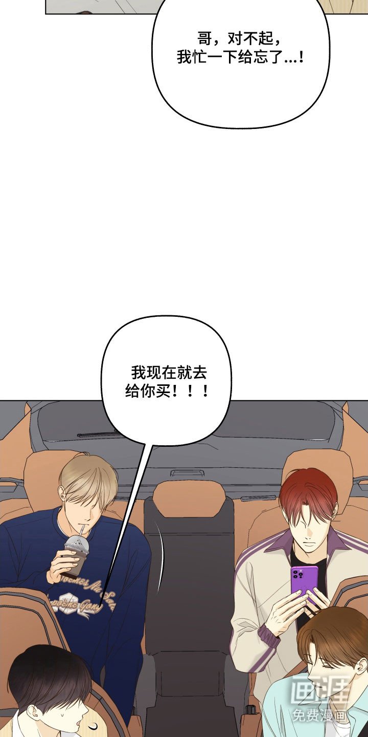 第46章：解开误会