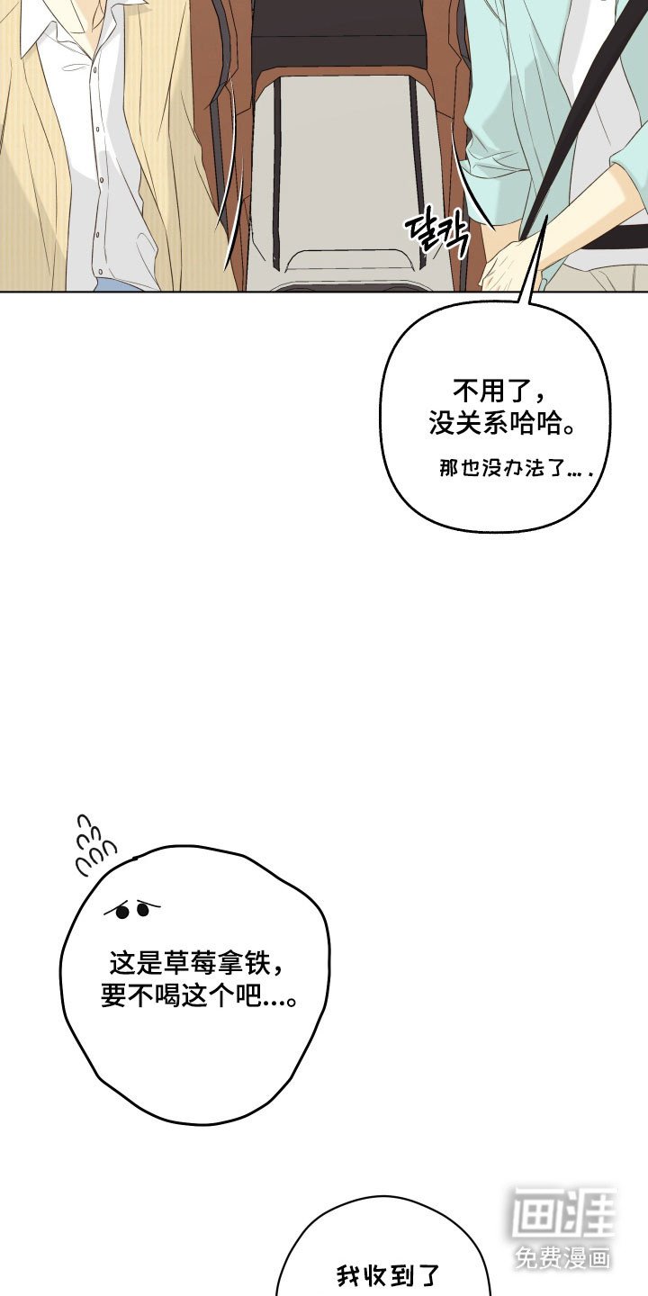 第46章：解开误会