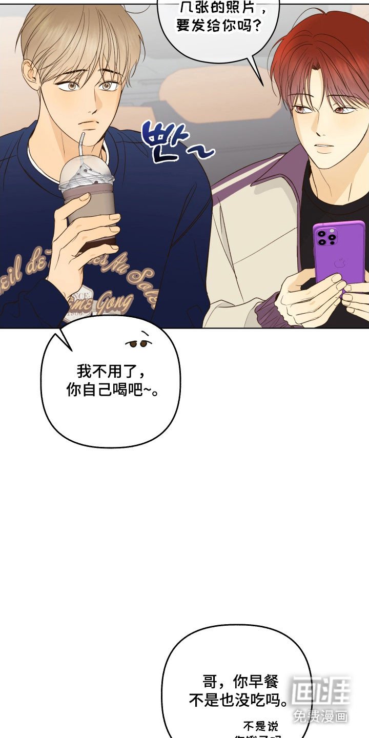 第46章：解开误会