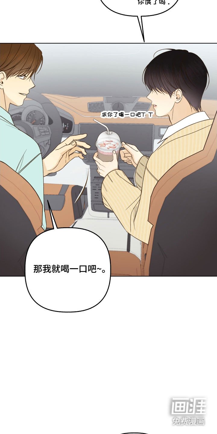 第46章：解开误会