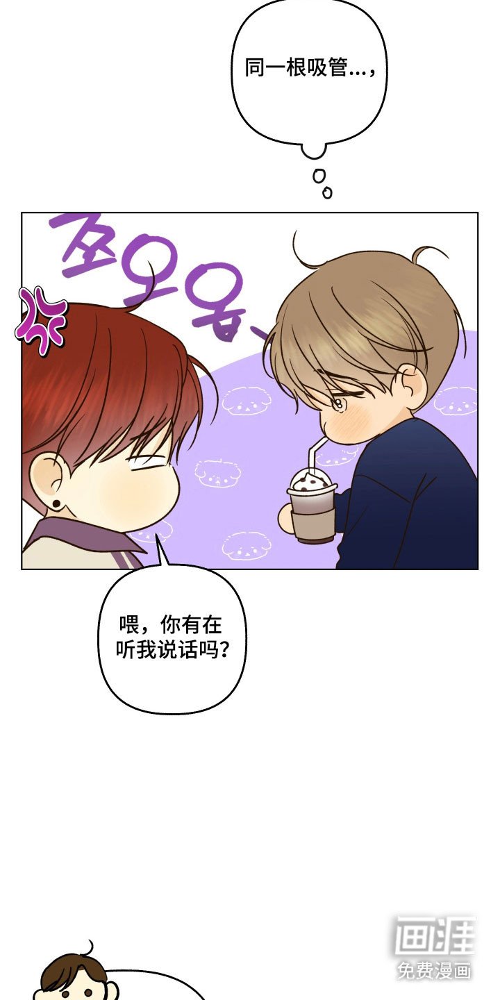 第46章：解开误会