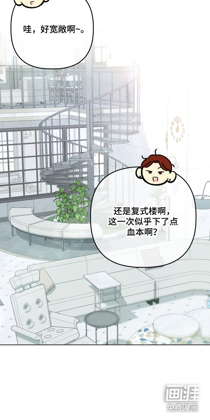 第46章：解开误会
