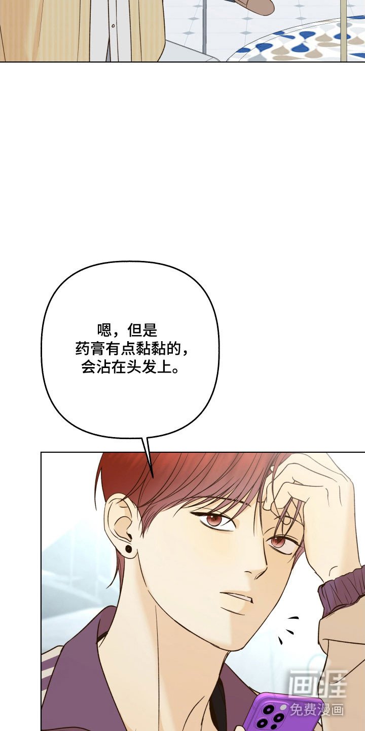 第46章：解开误会