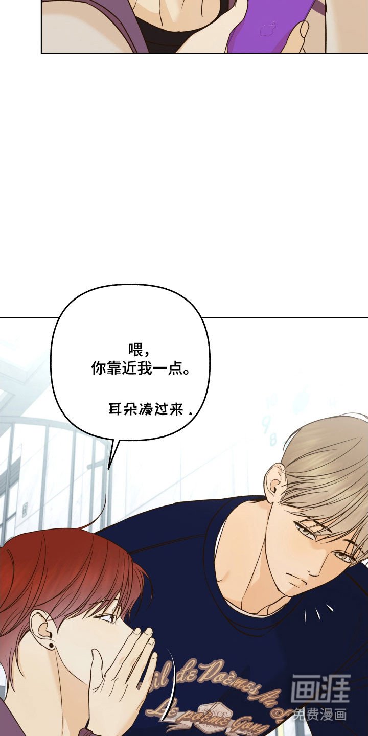 第46章：解开误会