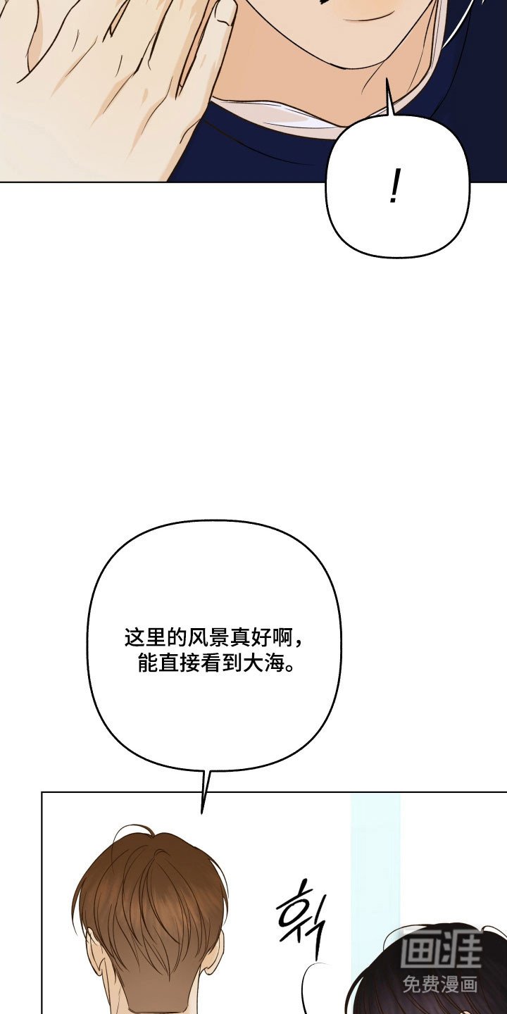 第46章：解开误会