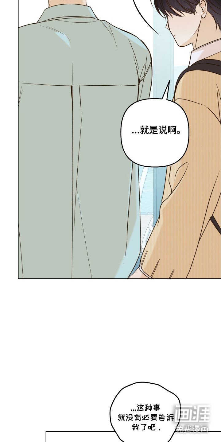 第46章：解开误会