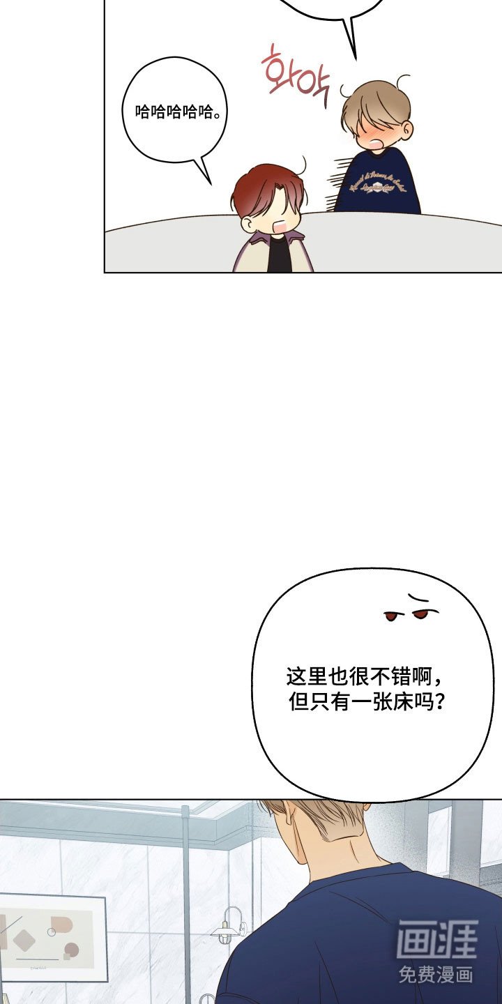 第46章：解开误会