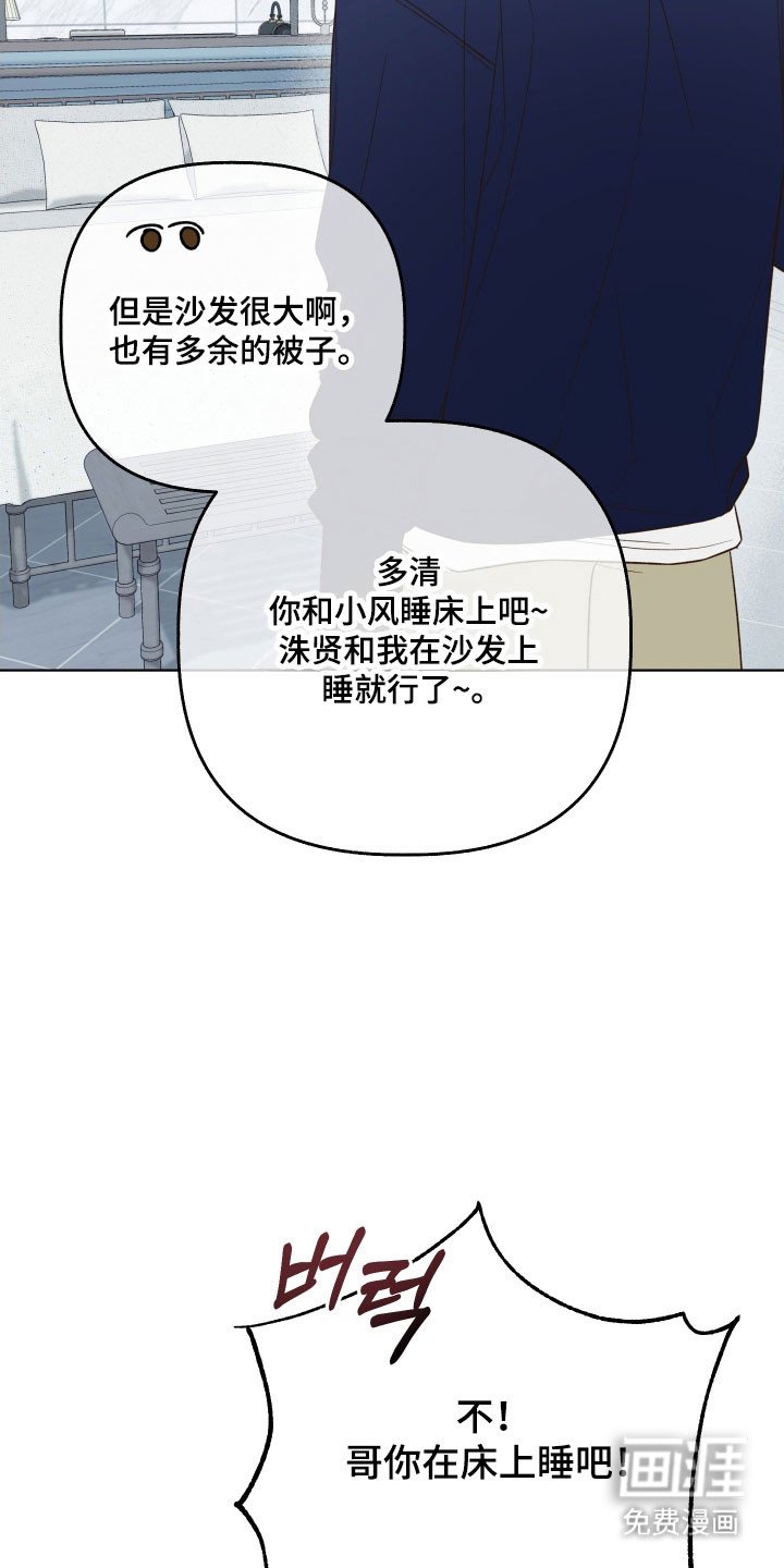 第46章：解开误会