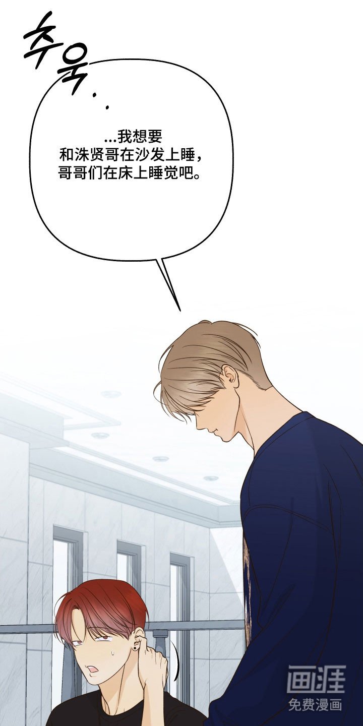 第46章：解开误会