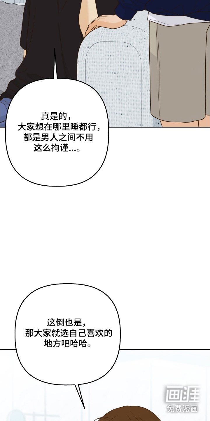 第46章：解开误会