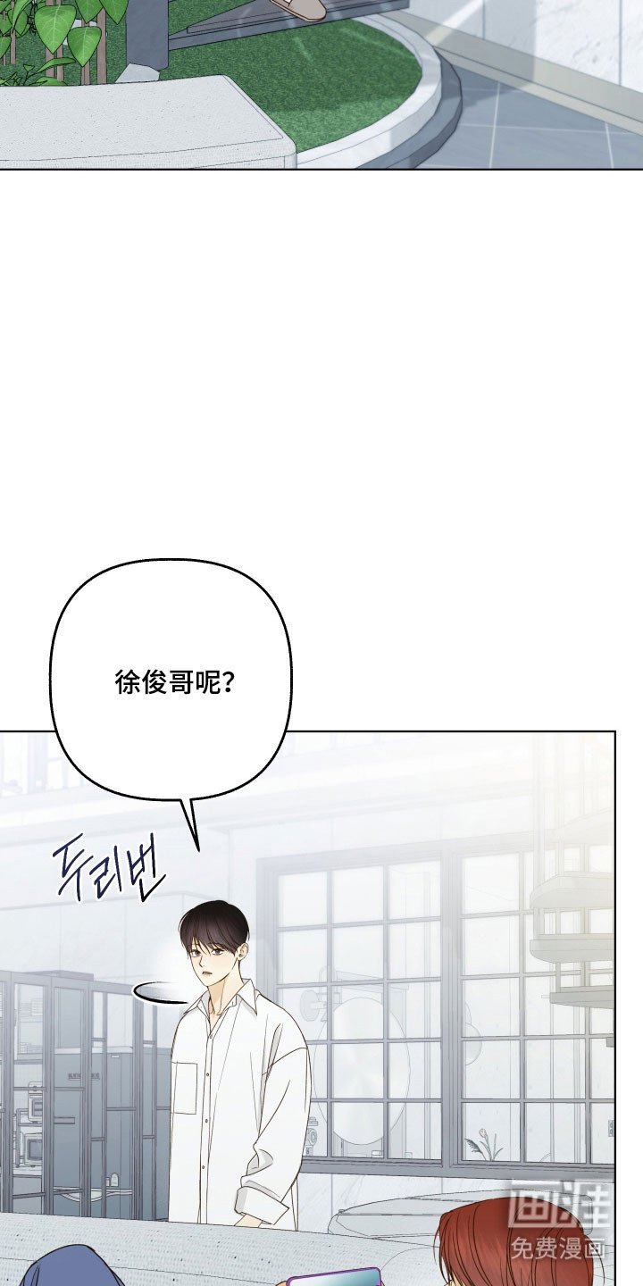 第46章：解开误会