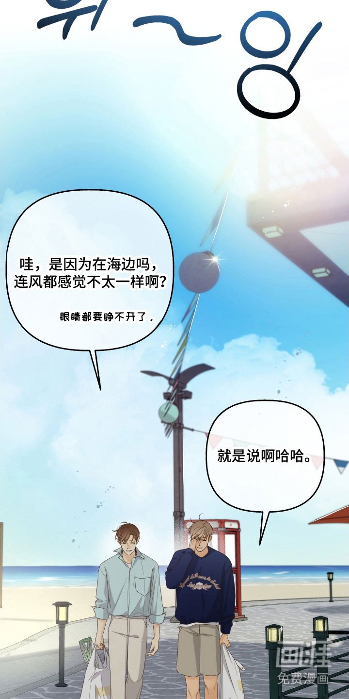 第47章：有话要说