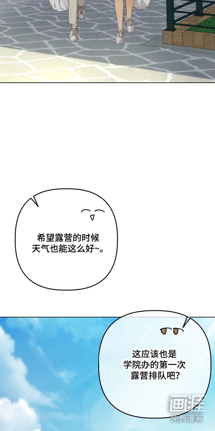 第47章：有话要说