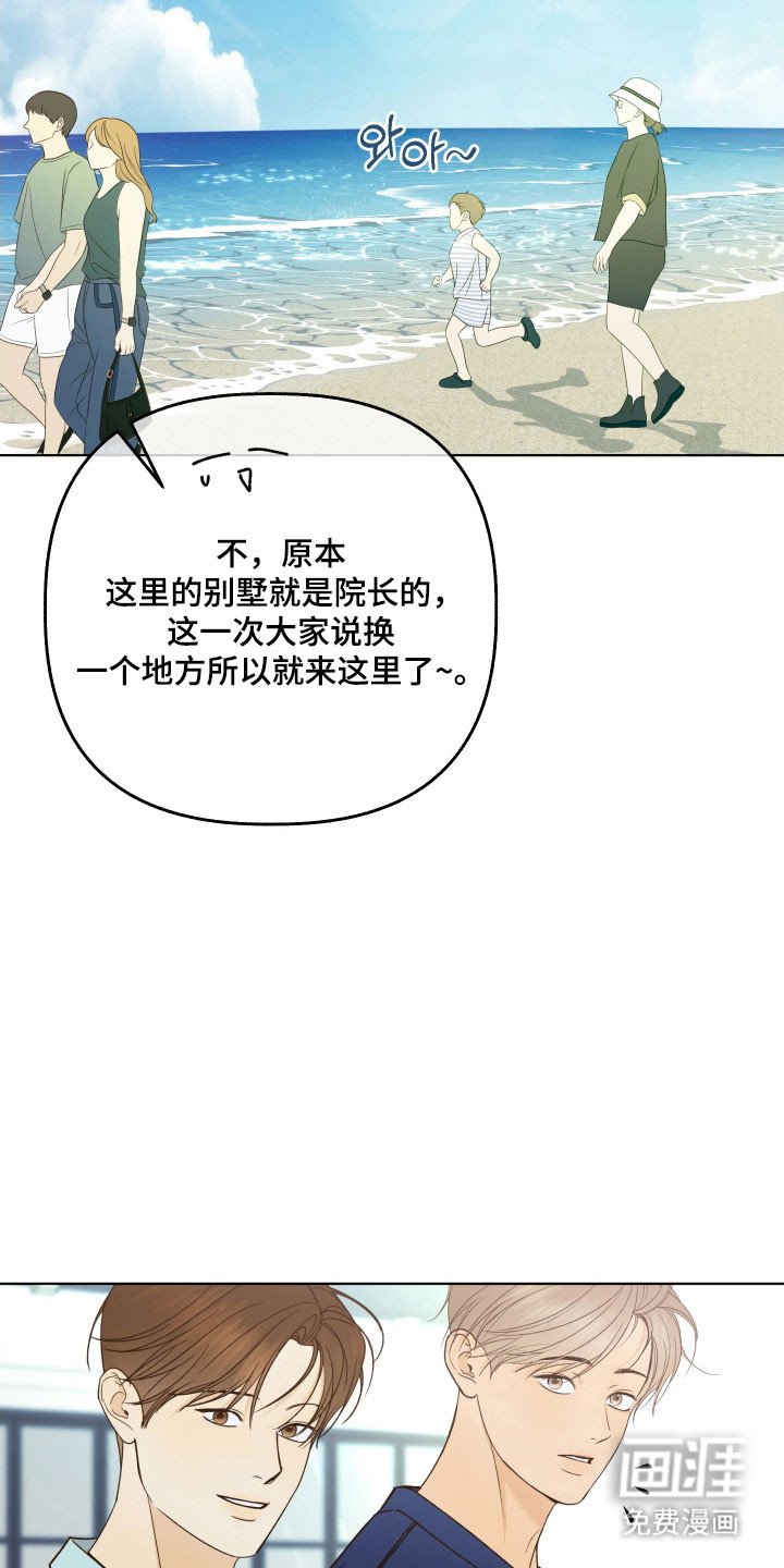 第47章：有话要说